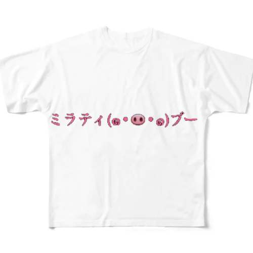 ミラティ‪(๑•🐽•๑)‬ブー フルグラフィックTシャツ