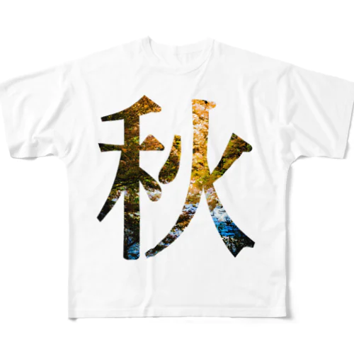 秋 All-Over Print T-Shirt