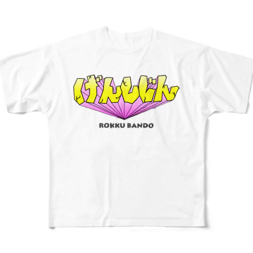 げんしじんデカロゴT フルグラフィックTシャツ