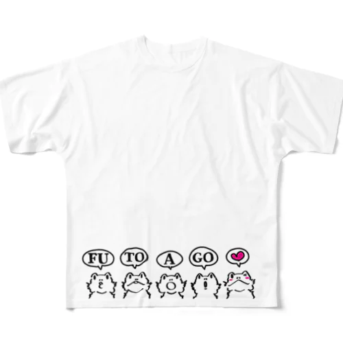 FUTOAGO'S　-フトアゴヒゲトカゲたち- フルグラフィックTシャツ