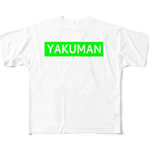 YAKUMAN-役満- All-Over Print T-Shirt