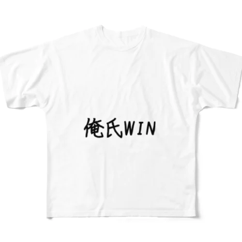 俺氏WIN フルグラフィックTシャツ