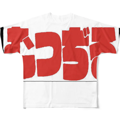 ○つぢるT All-Over Print T-Shirt