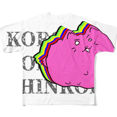 KOROKOROCHINKORO フルグラフィックTシャツ