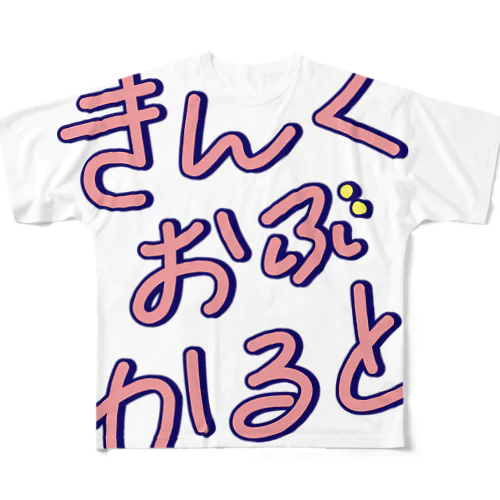 キングオブカルト All-Over Print T-Shirt