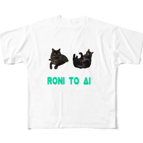 ロニ　と　あい フルグラフィックTシャツ