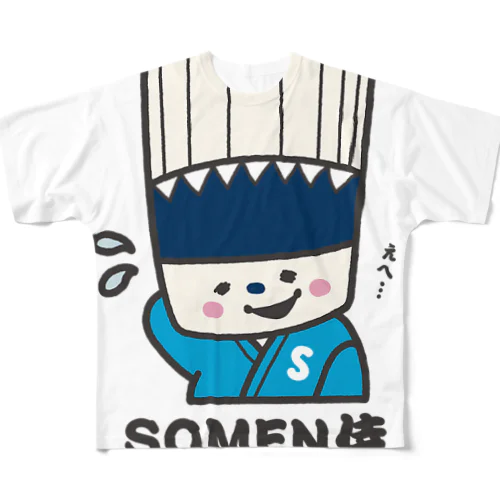 SOMEN侍「えへ」NEWモデル All-Over Print T-Shirt