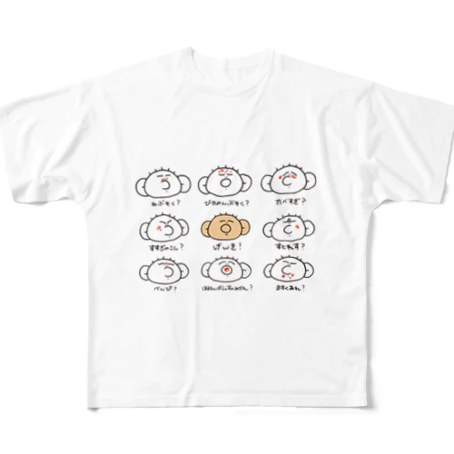 ニキビくん All-Over Print T-Shirt