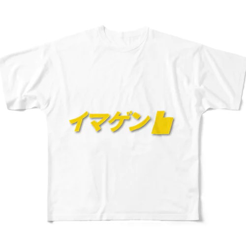 イマゲンロゴ フルグラフィックTシャツ