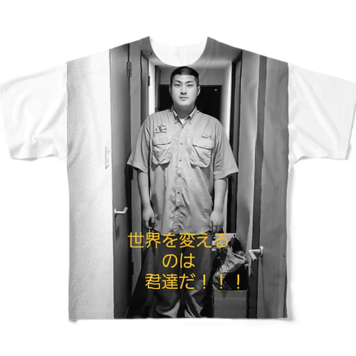 ｢本当の主役は君だ！！！｣ All-Over Print T-Shirt