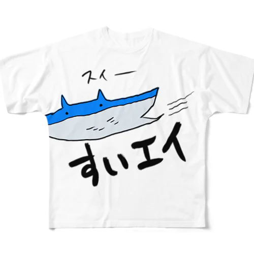 泳ぐエイ All-Over Print T-Shirt