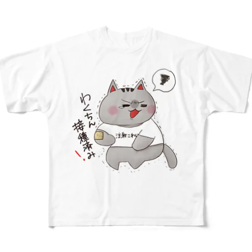 わくちんニャンコ　黒 All-Over Print T-Shirt