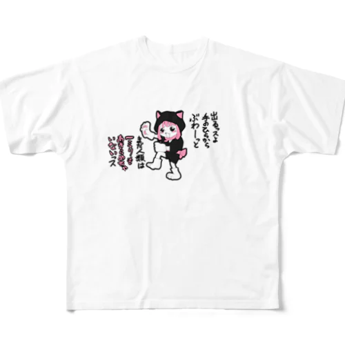 ねこみみにんじゃねこみちゃんはあきらめない フルグラフィックTシャツ