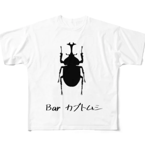 Bar カブトムシ グッズ フルグラフィックTシャツ