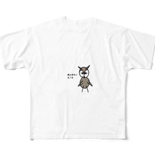 メガネフクロウのゴルゴ All-Over Print T-Shirt