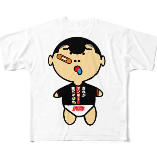 ヤンキー赤ちゃん　 All-Over Print T-Shirt