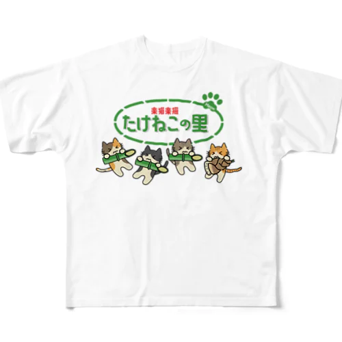 たけねこの里 All-Over Print T-Shirt