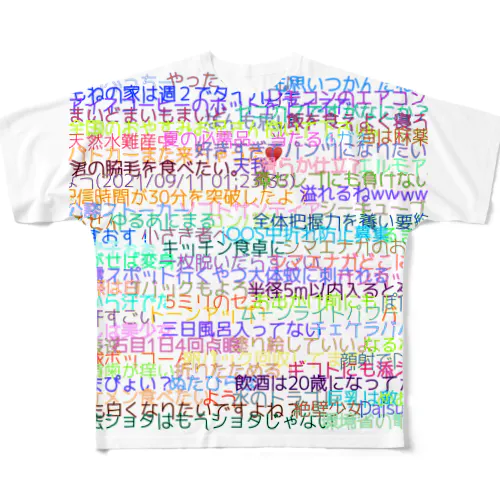 コメT フルグラフィックTシャツ