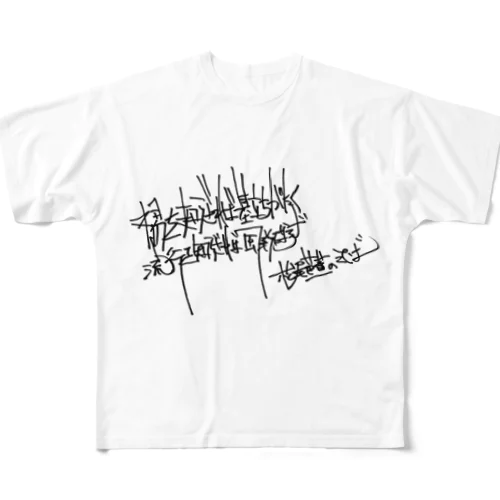 松尾芭蕉のことばグラフィティ All-Over Print T-Shirt