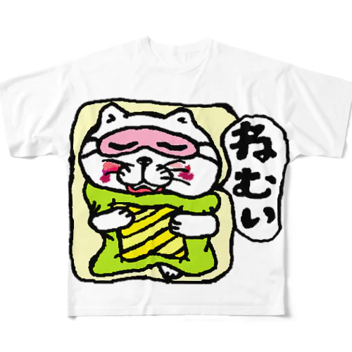 ねむい フルグラフィックTシャツ