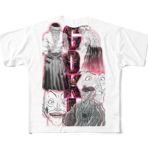 AIKIDOU All-Over Print T-Shirt