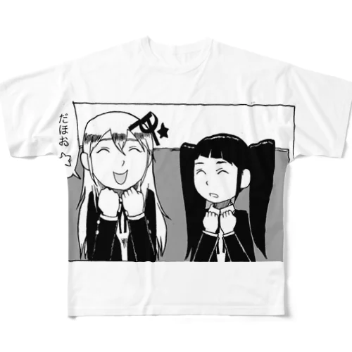 仲良しなふたり フルグラフィックTシャツ