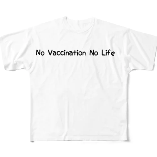 No vaccination(ワクチン)No life フルグラフィックTシャツ