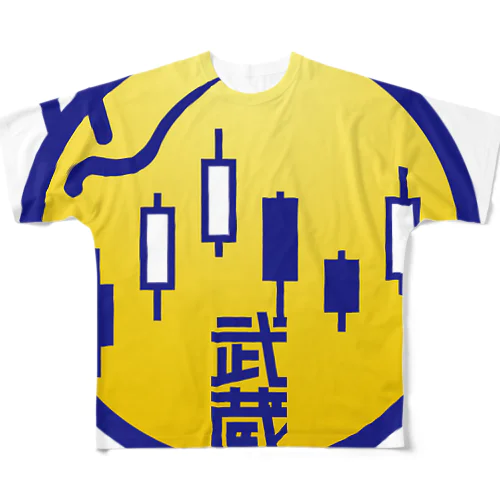 パ紋No.3077 武蔵 フルグラフィックTシャツ
