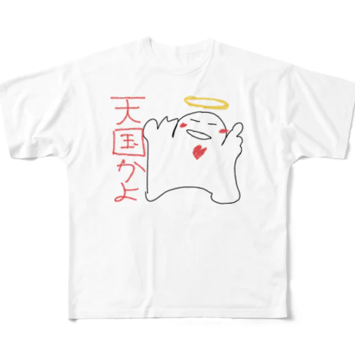 ワクワクたましい All-Over Print T-Shirt