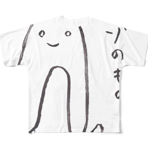 ナゾのもの フルグラフィックTシャツ