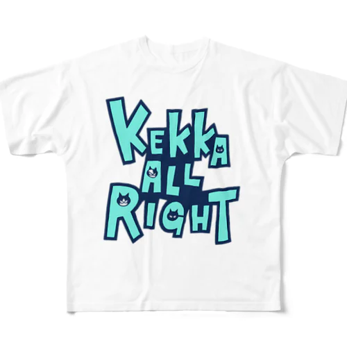 KEKKA ALL RIGHT （結果オーライ）〜にゃにゃにゃにゃ〜ず  All-Over Print T-Shirt