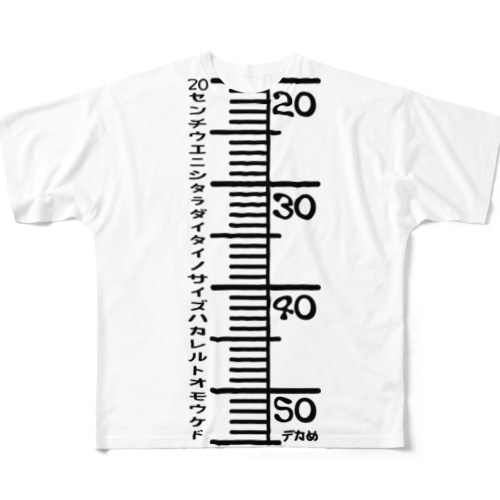 だいたいのサイズ知りたい時 All-Over Print T-Shirt