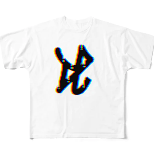 third eye icon フルグラフィックTシャツ