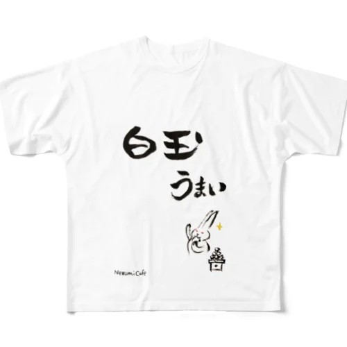 旅のうさぎ　白玉ver. All-Over Print T-Shirt