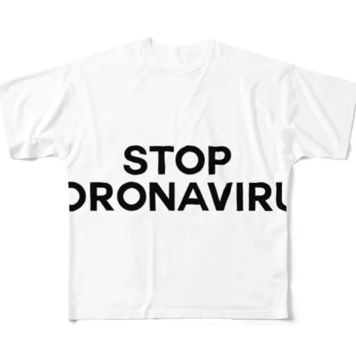 STOP CORONAVIRUS-ストップ コロナウイルス- フルグラフィックTシャツ