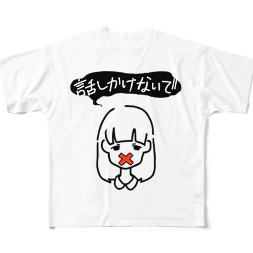 無口ちゃん フルグラフィックTシャツ