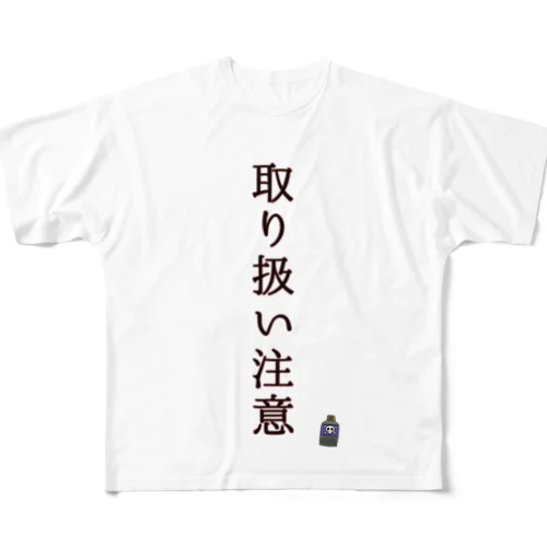 ナゼか『取り扱い注意』喚起 All-Over Print T-Shirt