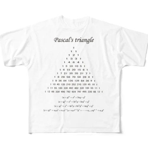パスカルの三角形 フルグラフィックTシャツ
