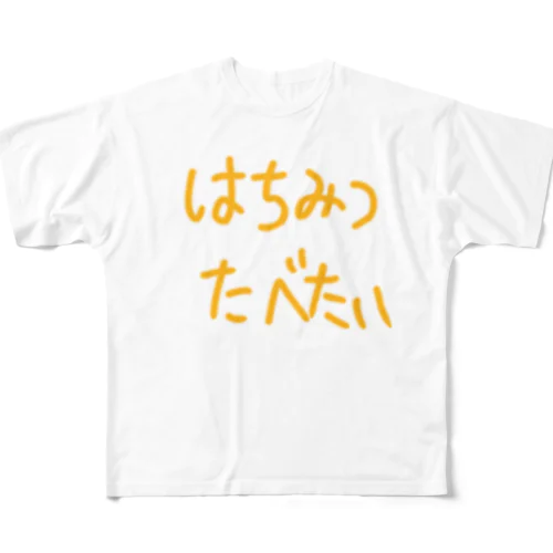 はちみつたべたい All-Over Print T-Shirt