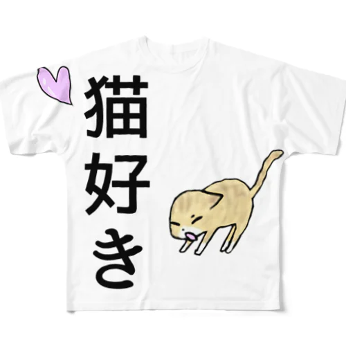 猫好き(あくびver.) All-Over Print T-Shirt