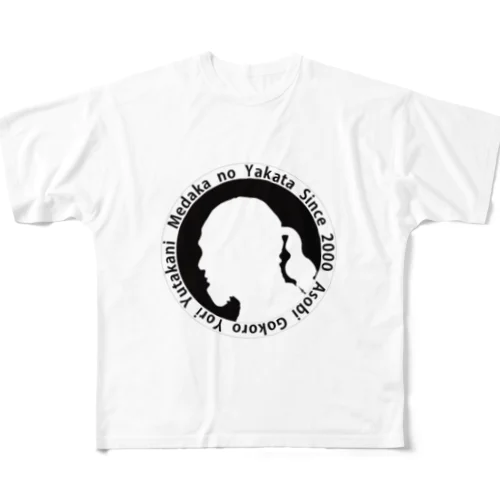 めだか村の村長さん All-Over Print T-Shirt