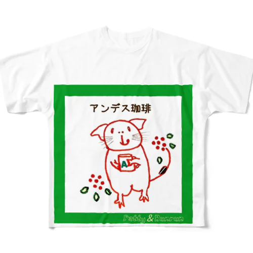 美味しいアンデス珈琲有ります🐭☕ All-Over Print T-Shirt