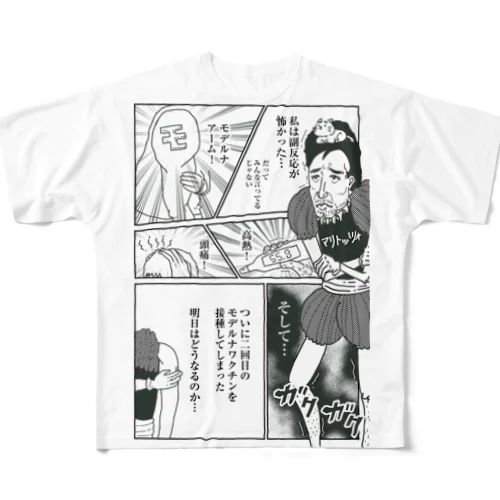 SUNEGEワクチン All-Over Print T-Shirt