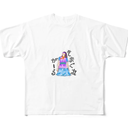きまぐれガール All-Over Print T-Shirt