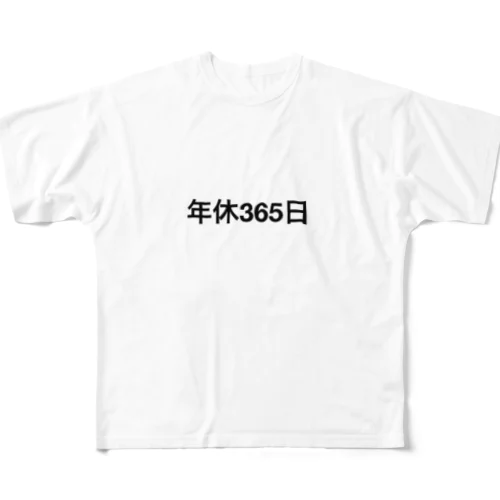 年休365日 フルグラフィックTシャツ