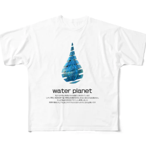 water planet フルグラフィックTシャツ