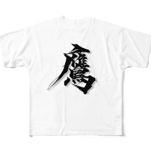 ソフトバンクホークス　鷹　 All-Over Print T-Shirt