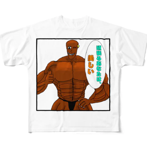 妖怪専門筋肉トレーナー男 All-Over Print T-Shirt