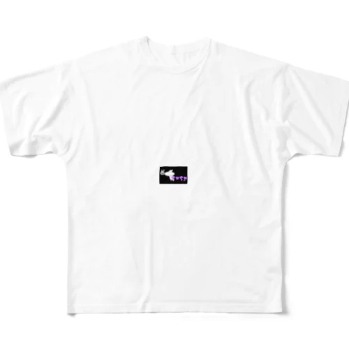 TV ちゃちゃ 『有吉くん』 All-Over Print T-Shirt