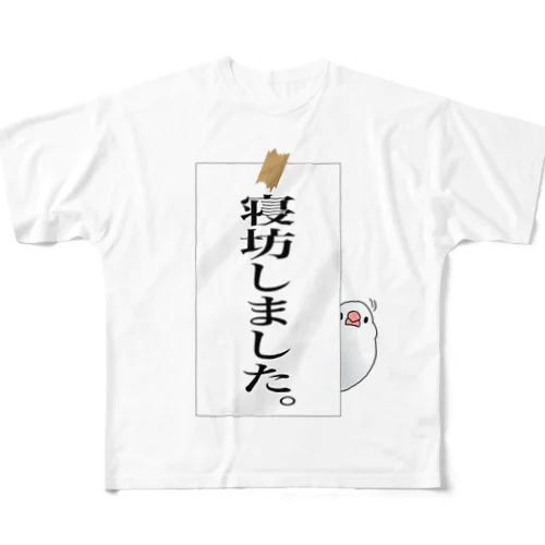 お寝坊さんと文鳥（前面） フルグラフィックTシャツ